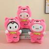 Comércio Exterior Sanrio Kulomi Pelúcia Merlot Gui Cães Boneca Série Supernova Galáctica