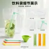 Sacos para bebidas foscos, sacos descartáveis para milk tea com alça, sacos stand-up para suco 250/500ml, sacos transparentes com bico dosador