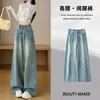 Estilo socialité de lujo, jeans de pierna ancha resistentes con adornos de pedrería para mujer, tiro alto, adelgazantes, degradado, rotos, pierna recta, pantalones de largo hasta el suelo