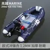 Bote de Asalto Estilo Europeo Zhaoyue, Bote de Goma, Barco de Pesca Engrosado, Bote Inflable de Fondo Duro, Kayak Resistente al Desgaste, Lancha Rápida, Bote de Rescate