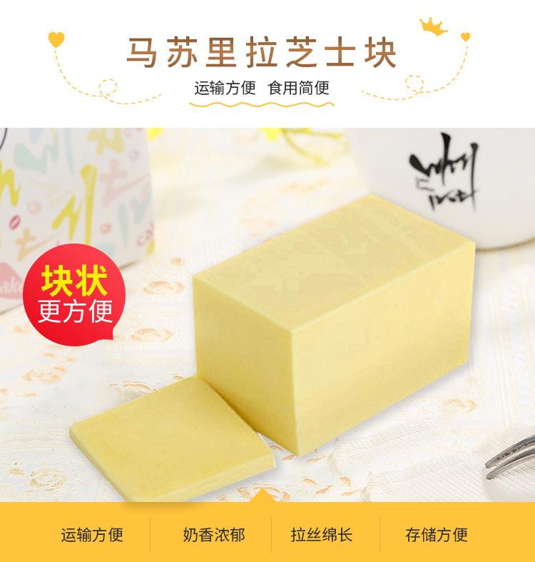 马苏块 详情3