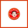 Vento de Design Personalizado Xiao Zhan Óleo, Óleo Refrescante, Óleo Multiuso, Anti-Coceira Mercadoria de Fã, Suprimentos de Barraca, Mercadoria de Celebridade