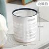 Bote de Basura Camelia Hogar Descubierto Bote de Basura Gran Capacidad Alto Valor de Color Cocina Cubo Sanitario Redondo Comercial Engrosado