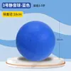 Baloncesto silencioso, pelota rebotadora para niños, baloncesto elástico silencioso para interiores, pelota de esponja para entrenamiento, juguete de pelota pequeña para jardín de infantes