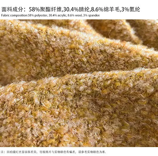 面料介绍2.jpg