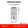 Porca de tubo de gás de aço inoxidável 3 peças de onda não detonante 3 conversão de gás natural cobre 6 1 polegada conector rápido