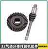 Máquina de Amarre Neumática Kzs-32 Máquina de Bloqueo Kzl-32 Máquina de Tensión Accesorios Rueda Alimentadora de Cuchilla Rotor Cilindro Engranaje Helicoidal Varilla