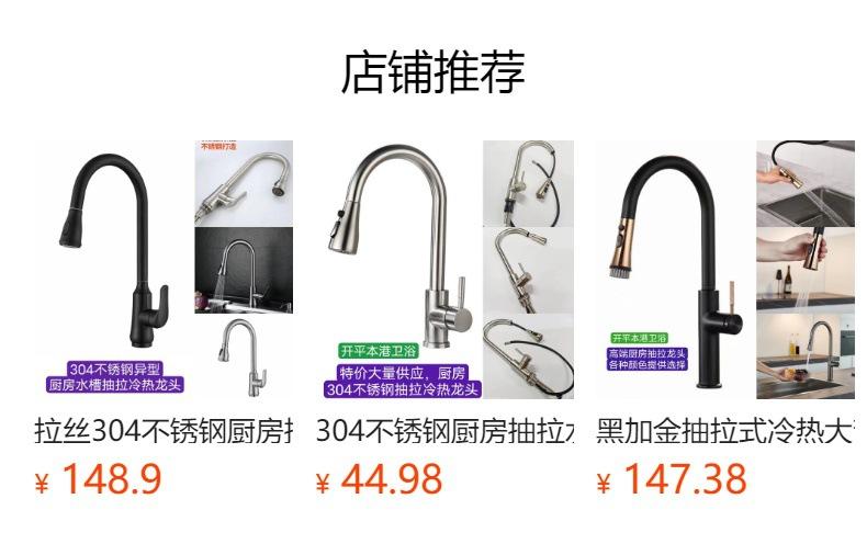 Não pode ser clicado no estado de visualização. Após a publicação, você pode clicar para ir para a página do produto correspondente.