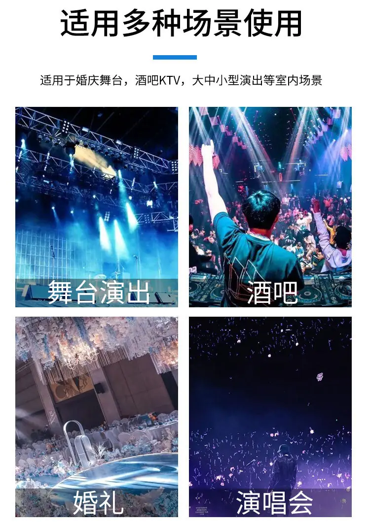 1000W烟雾机_02.jpg
