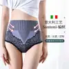 Calcinha Sexy Palácio Segunda Geração Asas de Anjo Levanta Bumbum Sete Cores Respirável Sem Costura Cintura Alta Feminina Antibacteriana