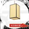 Lámpara de araña de piel de oveja china, linterna Kongming para bodas, tienda de ollas calientes, hotel de alojamiento familiar, linterna antigua de calabaza de cera, linterna decorativa con alias