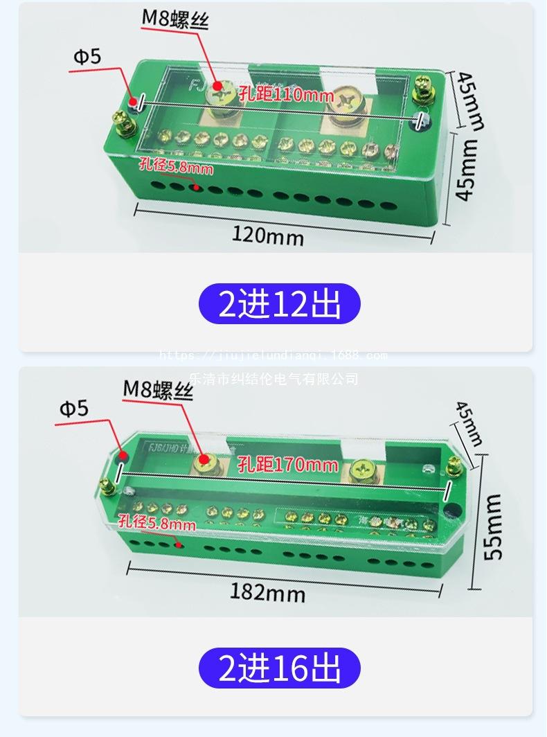绿接线盒详情页_09.jpg