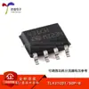 Artículos originales genuinos TL431CDT SOP-8 chip de referencia de voltaje de derivación de micro potencia ajustable