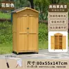 Gabinete de Almacenamiento para Exteriores, Gabinete de Limpieza de Madera Maciza, Gabinete de Herramientas, Cobertizo para Herramientas de Jardín a Prueba de Lluvia y Sol, Caja de Utilidad para Jardinería, Gabinete de Almacenamiento