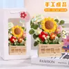 Regalo del Día del Maestro para maestras, regalo práctico, nuevo modelo 2026 ramo de flores eternas, regalo de graduación para estudiantes de primaria y secundaria