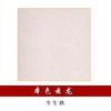 Papel de Arroz Espessado com Borda Dourada, Papel Cartão Rígido, Papel Pele de Dragão Nuvem, Papel de Arroz Semi-Cru com Textura de Seda Antiga para Pintura e Caligrafia Chinesa Tradicional, Fabricante