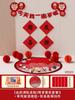 Escena de decoración de cumpleaños estilo chino niño bebé niña bebé semana de captura accesorios una pared de fondo celebridad de internet 1