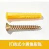Peixe Amarelo Pequeno Conjunto de Buchas de Expansão de Plástico Parafuso de Expansão Autoatarraxante de Nylon Meigu Nail M6/M8/M12