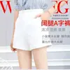 Shorts de Mujer de Cintura Alta para Primavera y Verano 2026 Nuevo Estilo Ropa Exterior de Corte A Suelto Adelgazante Pierna Ancha Shorts de Traje Negros para Mujer Otoño