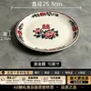 Prato em melamina imitação de porcelana A8, prato redondo vintage dupla felicidade, especial para restaurantes e hotéis, usado para pratos salteados e acompanhamentos de hot pot