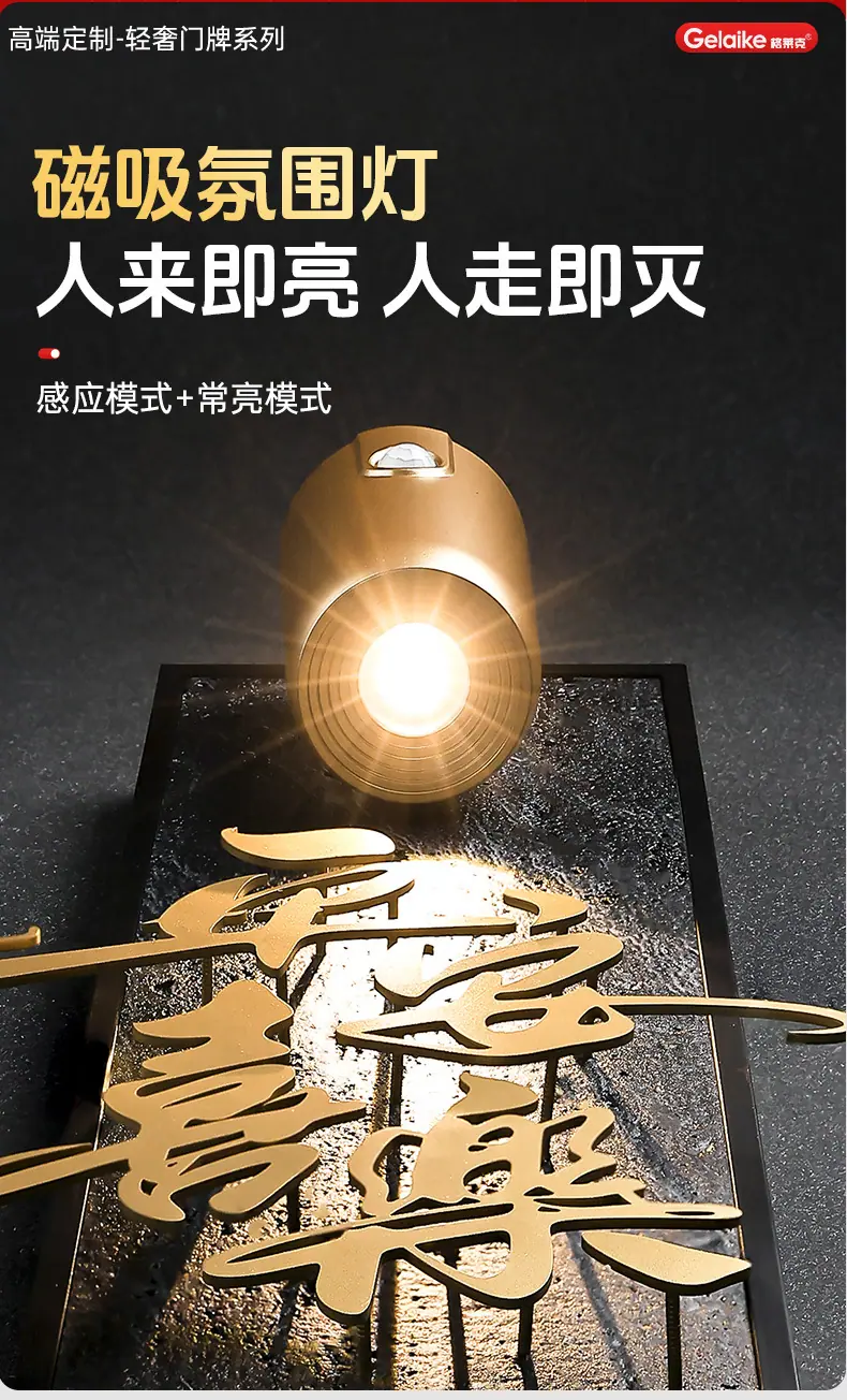 1高档亚克力门牌_10.jpg