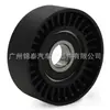 Accesorios del motor 4NR 5NR 6NR 7NR del coche tensor rueda única apto para Toyota Weichi Yaris