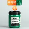 Set de Pintura Acrílica Marley para Estudiantes de Arte, Envases Grandes para Pintura, Graffiti, Arte Mural, Bricolaje, Botella Blanca, Enbolsado, 500ml
