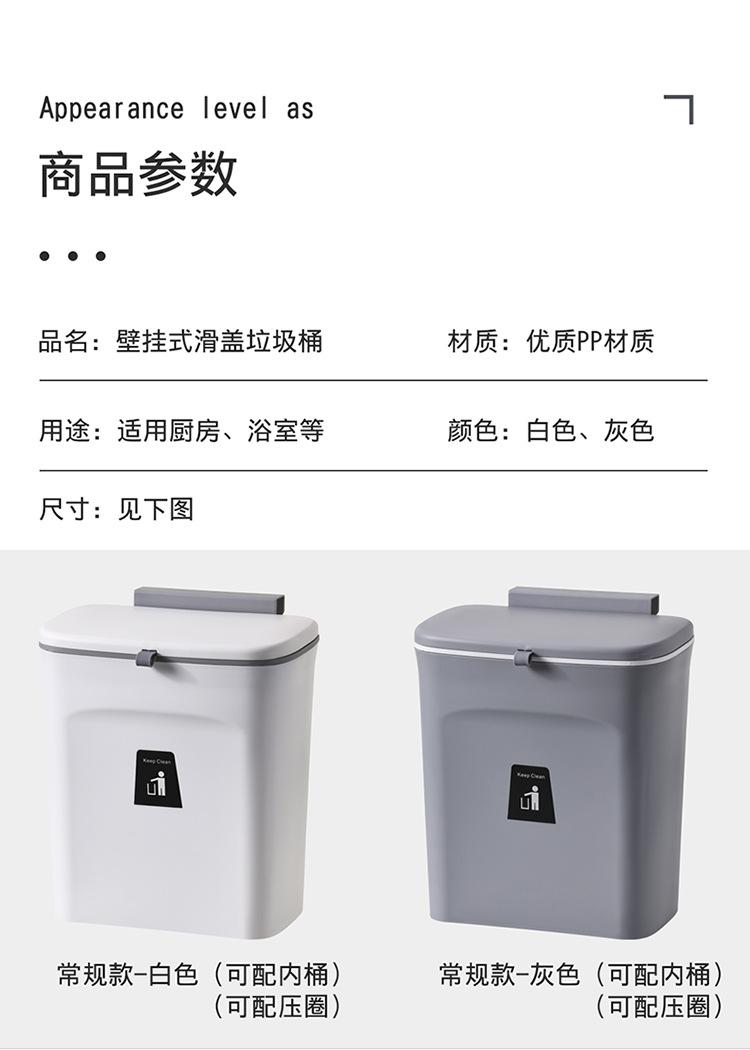 免弯腰悬挂垃圾桶_12.jpg