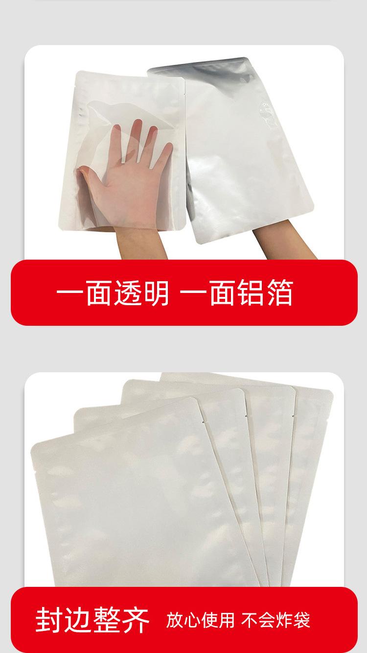 阴阳铝箔袋_04.jpg