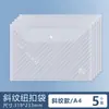 Bolsa para documentos A4 espessa, bolsa transparente com fecho de botão de pressão e padrão diagonal, bolsa para arquivos de dados, bolsa colorida para armazenamento de documentos de escritório, bolsa durável