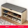 Banqueta para trocar de sapato doméstica porta sofá banqueta assento entrada sapateira banqueta integrada porta armazenamento sapateira banqueta longa para calçar sapatos