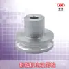 Máquina dobladora de papel piezas rueda separadora eje polea accesorios conjunto rueda de hendido polea de correa dentada