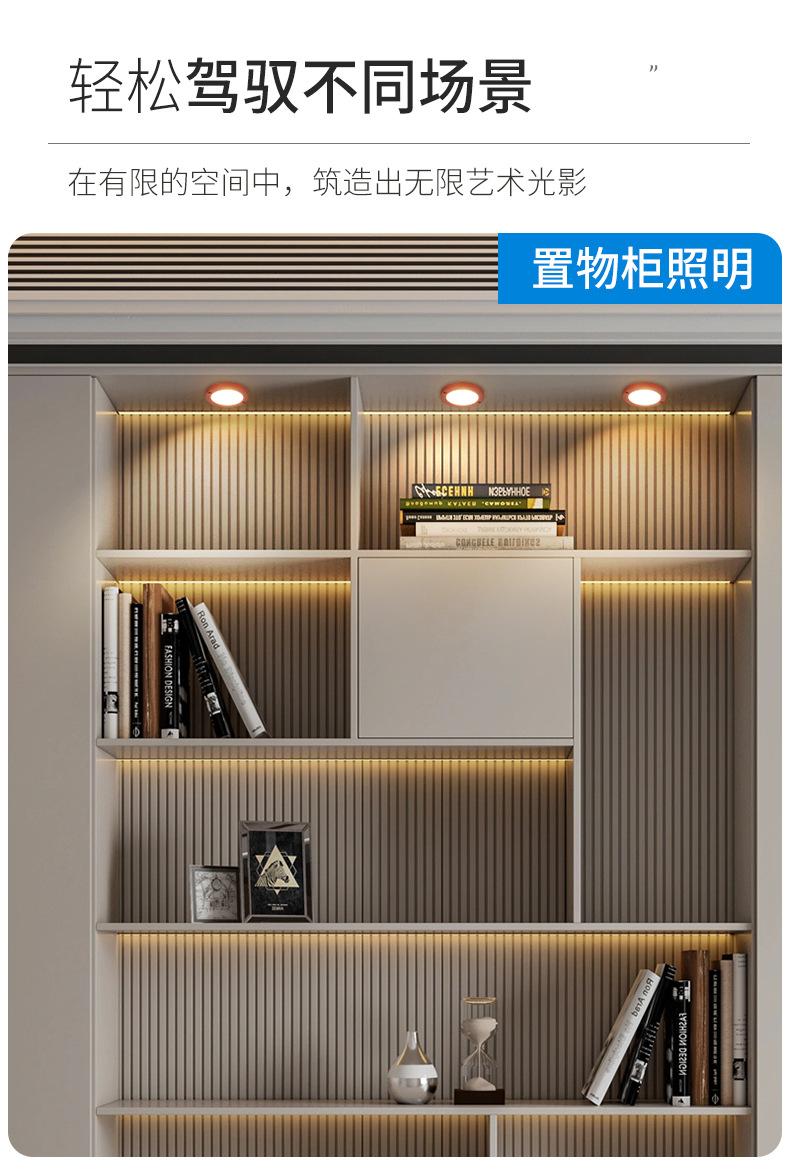 橱柜灯_14.jpg