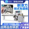 Máquina envasadora de rastrillos desechables cepillo de dientes eléctrico peine embolsado automático enfardadora máquina envasadora de rastrillos