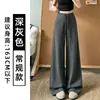 Calça de Moletom Ash Green de Cintura Baixa para Mulheres, Novo Estilo Outono 2026, Estilo Preguiçoso Solto, Calça Wide-Leg, Petite, Calça de Moletom para Yoga