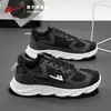 Zapatos Huili para Hombre Explosiones de Tiktok Celebrados en Internet Primavera y Otoño Nuevos Tenis Negros Suela Suave para Hombre Zapatos Casuales para Correr