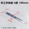 Lámpara Colgante Lámpara de Techo Base en Forma de U Base de Soporte Metálico Semi-I Placa Base de Hierro Placa de Fijación para Colgar en Pared/Techo Tira Trasera de Fijación
