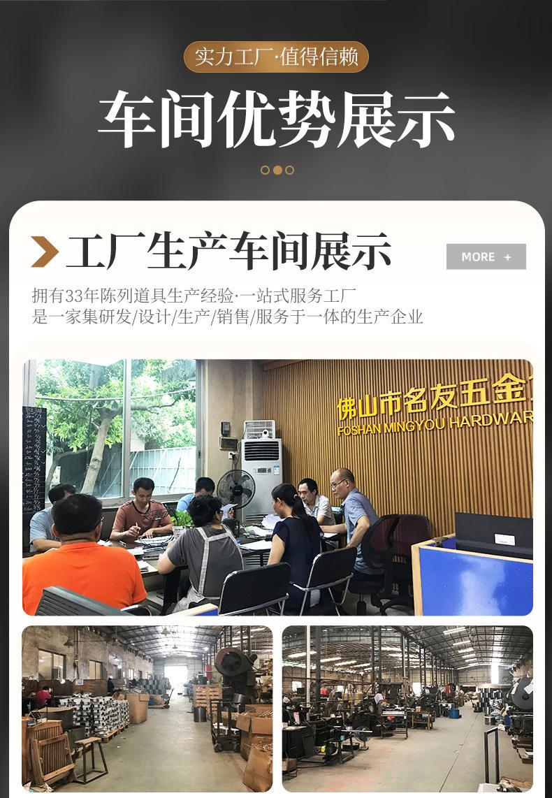 详情-名友五金-整体_16.jpg