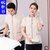 Ropa de trabajo para limpiadores de propiedades, ropa de verano fina y transpirable para asistentes de habitaciones de hotel, uniforme de PA, ropa de limpieza para el hogar