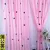 Produto Acabado de Cortina Simples com Frete Grátis para Janelas Pequenas, Dormitórios de Aluguel, Cortinas Curtas Semi-Blackout Baratas, Tecido de Cortina Meia-Cortina
