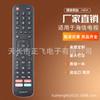 EN2BX27V para Hisense TV LTDN55K2203GWUS 5H6B 50H7GB 40H5C 43H5