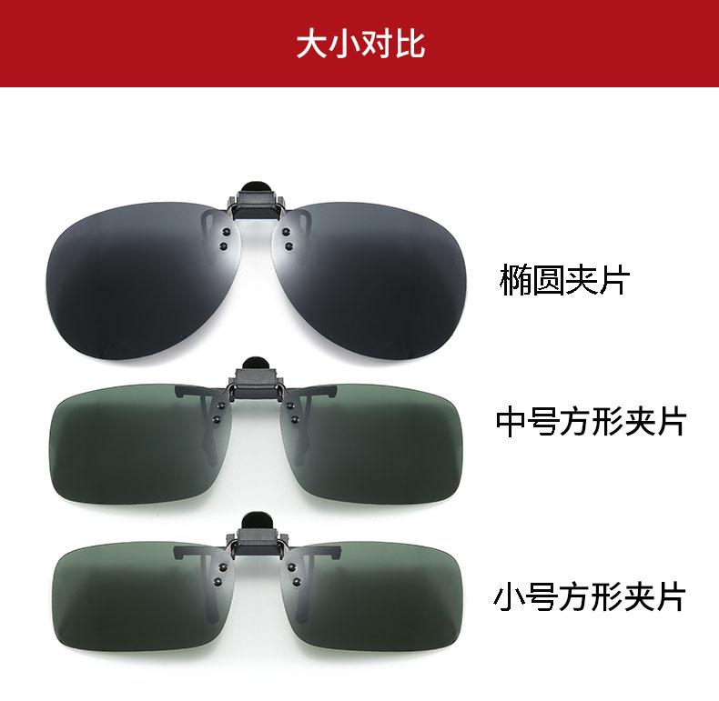 方款夹片
