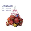 Bolsa Grande de Malla para Baloncesto Bolsa Grande de Malla de Nylon Engrosado Bolsa para Baloncesto Voleibol Fútbol Equipo de Entrenamiento para Equipo Escolar Bolsa de Malla Grande