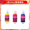 Pintura para abanico de laca Minghua, abanico especial hecho a mano para marmoleado en agua, materiales de marmoleado en agua para manualidades, juego grande de pinturas de laca al por mayor