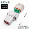 Arnés de cableado del conector Dechi DT04-2P enchufe conector impermeable 4/6/8p acoplamiento macho y hembra DT06-2S