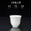 Xyt Dehua Jade Sebo Taza de Té Kung Fu Blanco Puro Taza para Degustación de Té Taza de Té de Cerámica Taza Maestra Juego de Té para el Hogar Taza Individual Pequeña