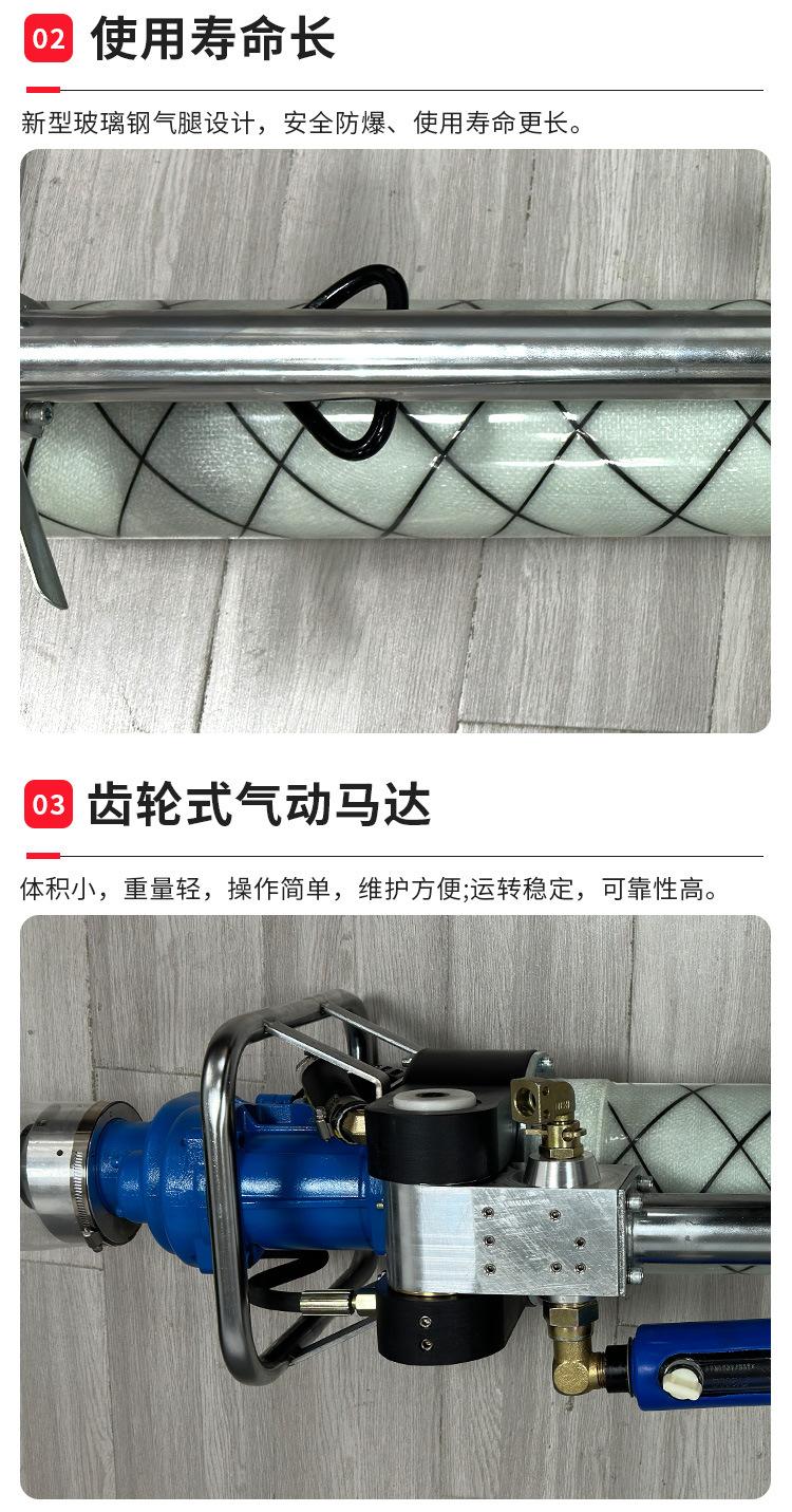MQT系列气动锚杆钻机详情页_06.jpg