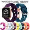 Correa de silicona para Fitbit Versa2/Versa Lite con hebilla Samsung de 22 mm y correa deportiva inteligente