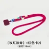 Acessório de Celular com Alça de Pescoço Ajustável Estilo Dopamina Capa de Celular Tendência Cordão Estilo Transversal Vestível Estilo Japonês e Coreano