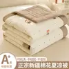 Novo Edredom de Algodão Lavado para o Verão Edredom de Algodão de Xinjiang Edredom Fresco de Verão Edredom para Uso Estudantil e Doméstico Estilo Fino Edredom para Ar Condicionado Infantil Núcleo de Edredom
